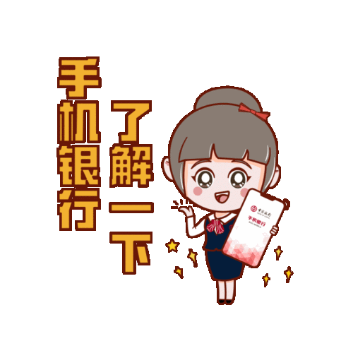 农业银行转账动态口令怎么弄游戏截图