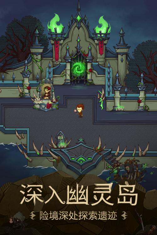 贪婪洞窟折相思内置菜单