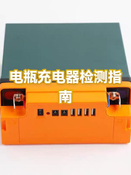 12v电瓶充电显示16v游戏截图