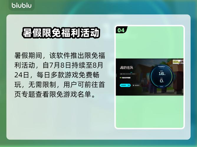 我的世界启动后闪退截图
