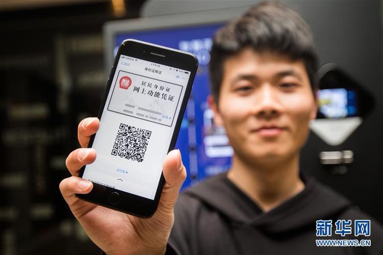 无犯罪记录证明电子版图标