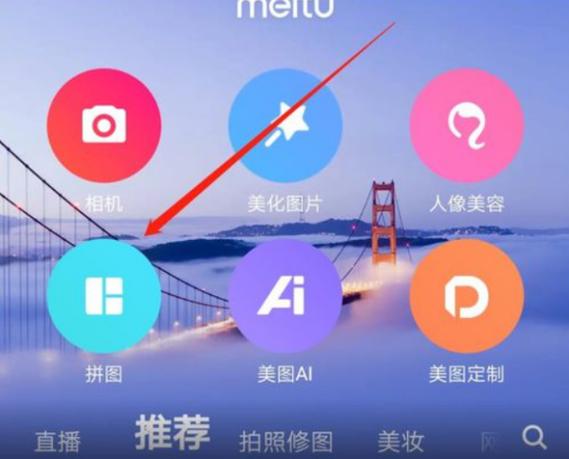 在海报图片上添加微信二维码的方法截图