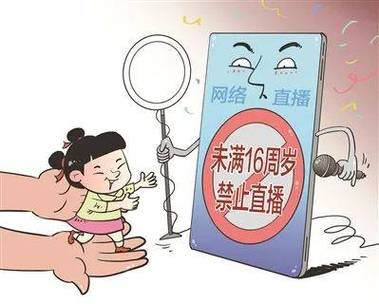 未满16岁怎么办流量卡截图