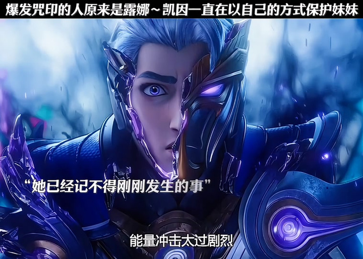 高爆发的英雄有哪些游戏截图