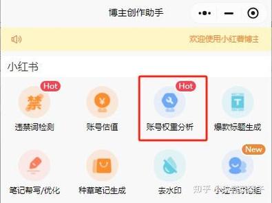 显示对方账号已注销是什么意思缩略图