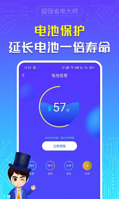 机顶盒遥控器电池费电什么原因