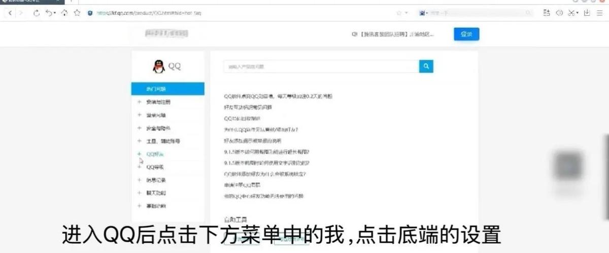 qq关联什么情况下会掉缩略图
