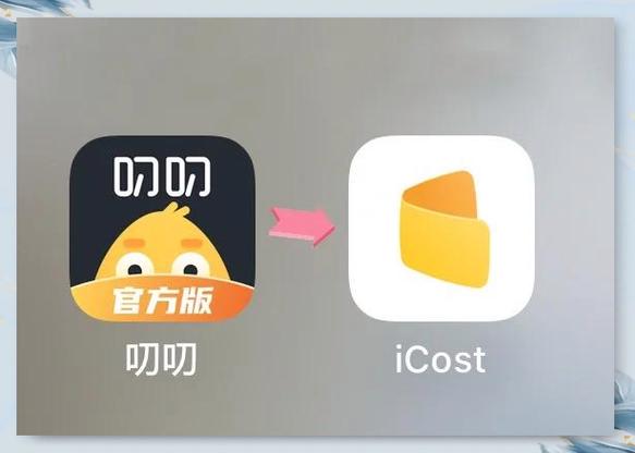 叨叨记账记错账怎么改