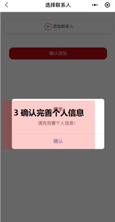 南昌八一馆预约官网截图