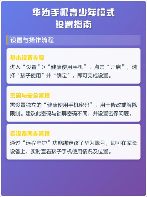 华为折叠屏维修价格