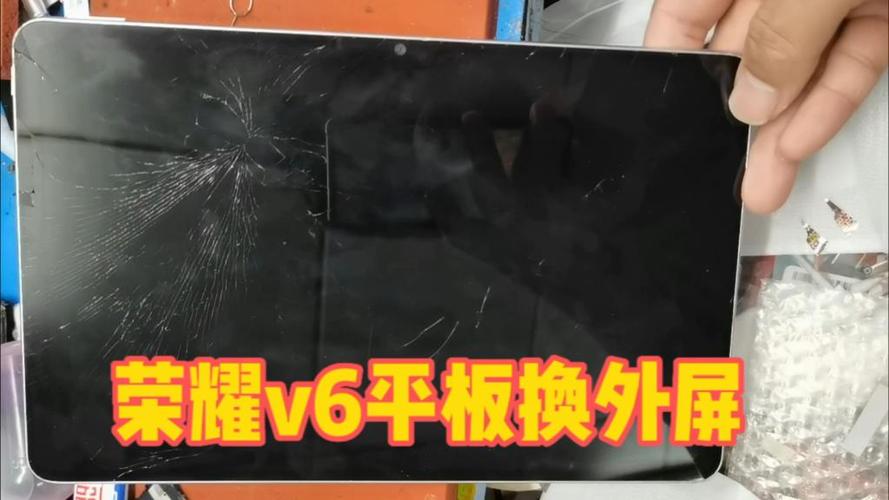 平板外屏怎么换截图