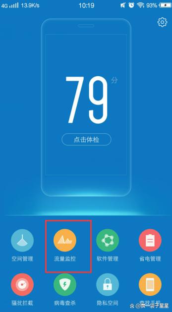 怎样关闭后运行程序功能截图
