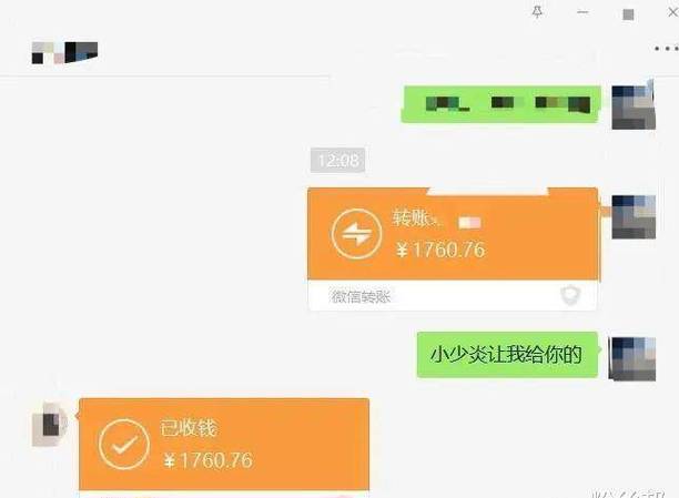 qq转账怎么设置拒收截图