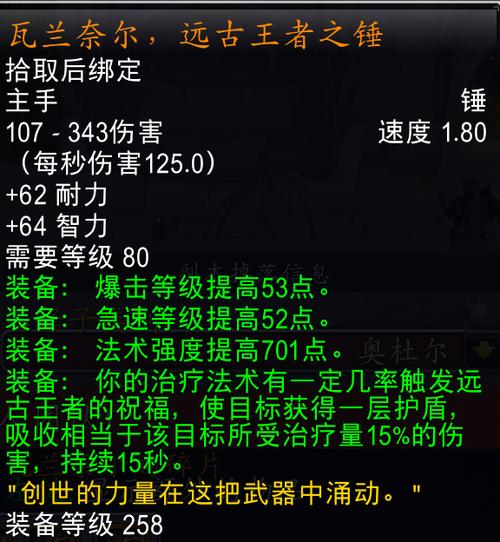 魔兽世界回归玩家攻略缩略图