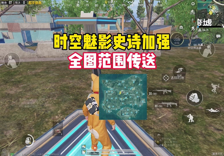 和平怎么把号扫给别人