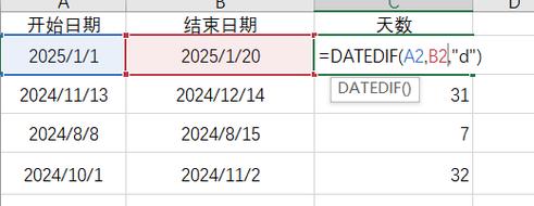 excel日期间日期等于天数图标