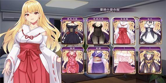 恶魔少女奈西雅无心汉化版缩略图