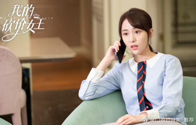 砍价女王1-40集免费40在哪里播放截图