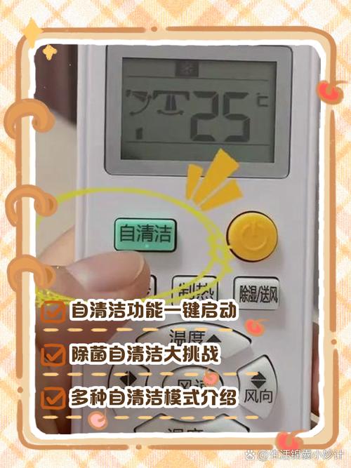 空调泥硬了怎么弄软图标