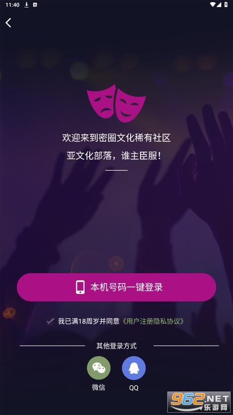 进字母圈都有哪些软件可以下载?缩略图