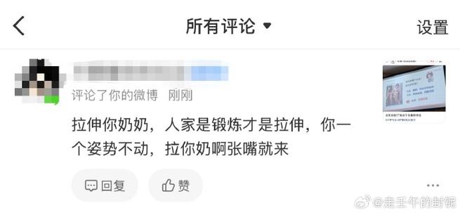 bro梗是骂人的意思吗图标