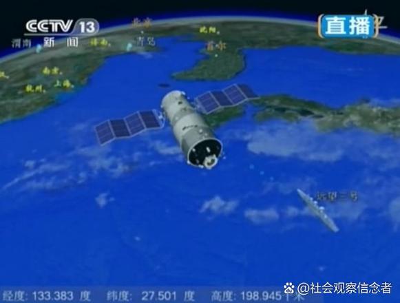 天地星户户通怎么调信号游戏截图