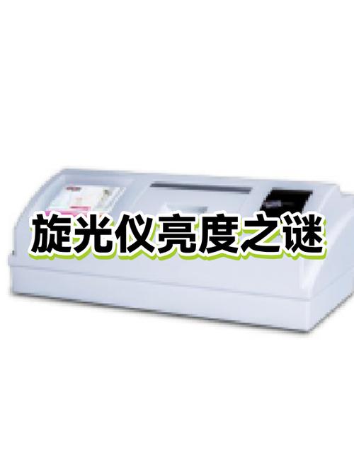 为啥苹果亮度忽明忽暗缩略图