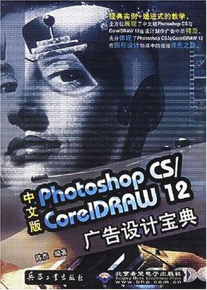 广告的特点有哪些