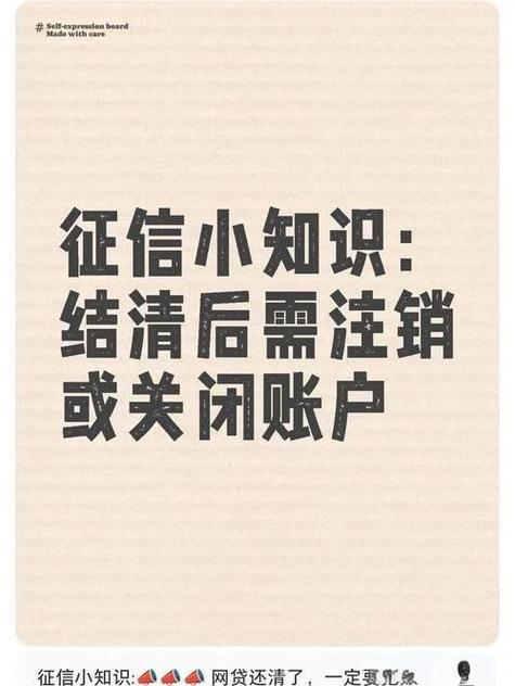 最好的还清网贷方法图标