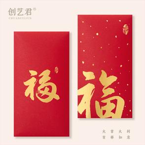 春节5亿红包入口截图