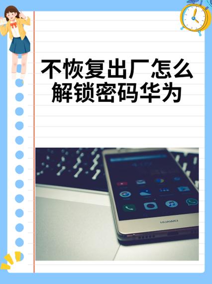 电子账单解压密码是什么截图