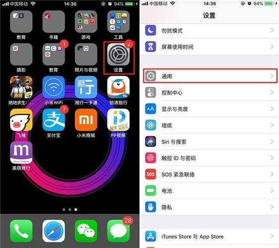 苹果xs触摸屏不灵敏图标