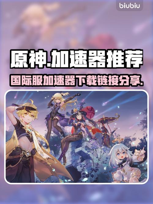 原神国际服有中文吗截图