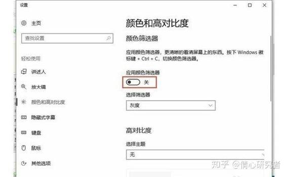 手机屏幕突然变灰色是什么情况截图