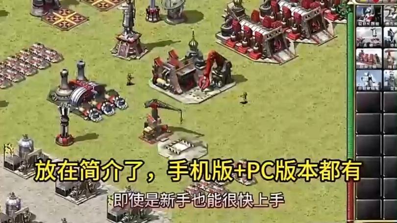 红色警戒下载