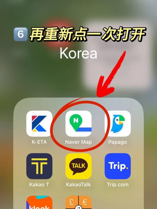 安卓版naver中文缩略图