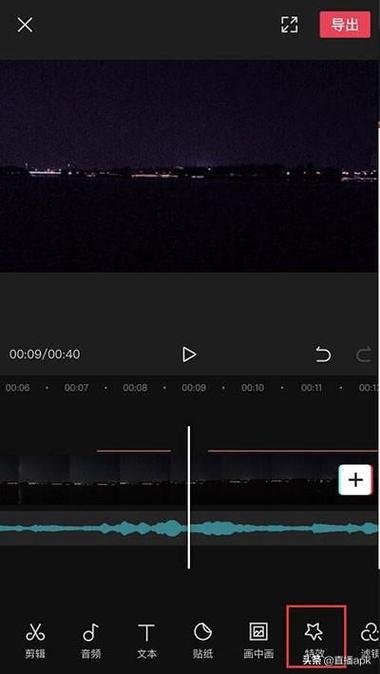 剪映不能导入本地音乐截图