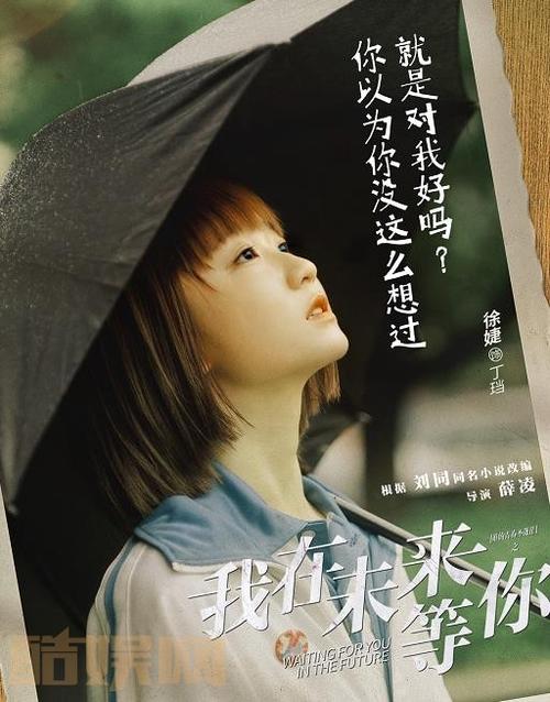 我在未来等你免费版缩略图