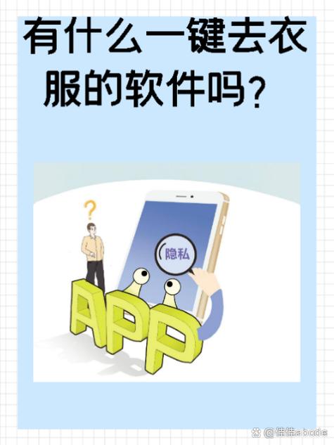 美图软件高清图片合集图标