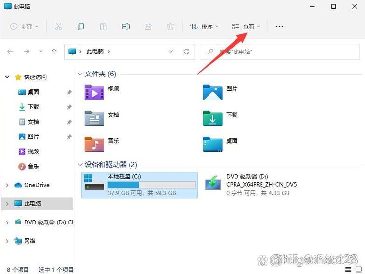 电脑如何显示隐藏文件截图