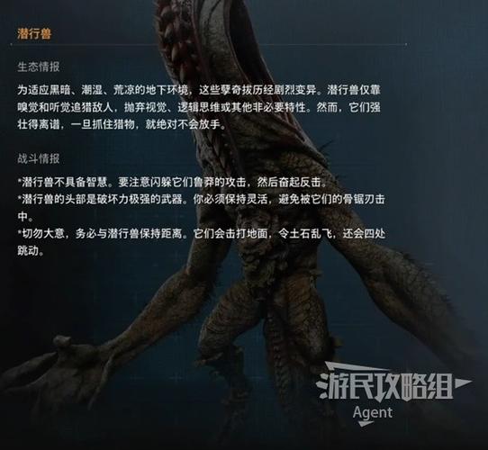 秘密潜入手机版游戏截图