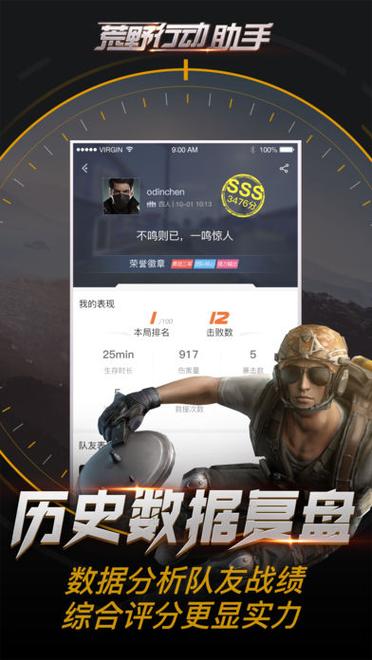 荒野行动过万抽奖视频截图