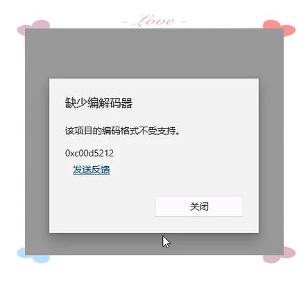 微信发信息对方拒收怎么回事
