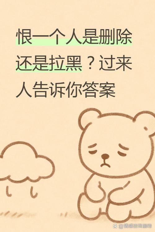 男人拉黑女人意味着什么