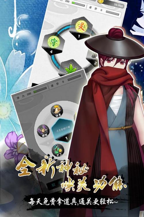 爱养成4破解版内购破解版