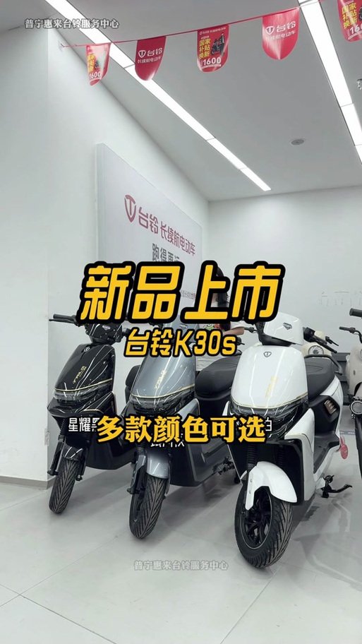台铃所有车型一览表截图