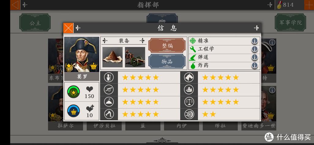 欧陆战争4mod一战无限勋章版缩略图