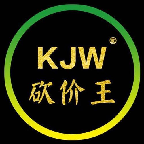 砍价王截图