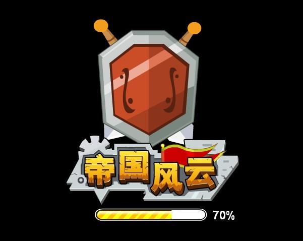 帝国风云游戏图标