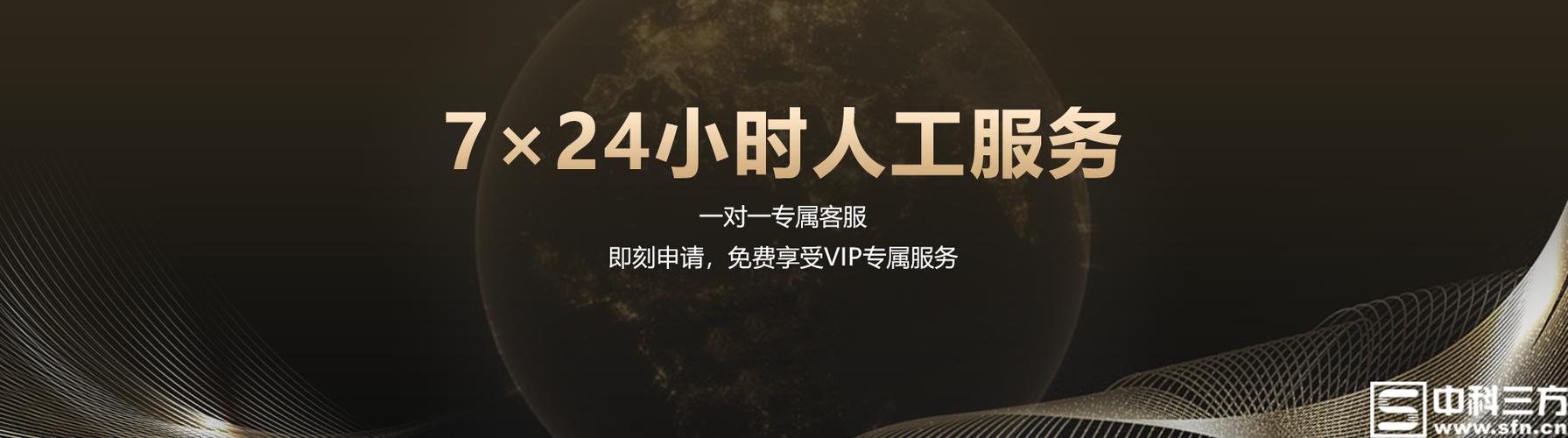 酷喵24小时人工服务电话缩略图